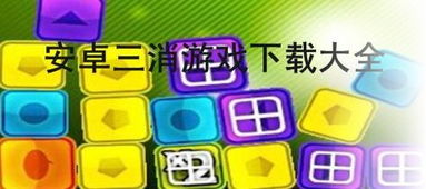 热血高校手机游戏安卓版免费下载1.0.30 (图3) 热血高校手机游戏安卓版免费下载1.0.30 (图3)