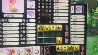 书打游戏,从经典文学到游戏世界的奇幻之旅(图3)