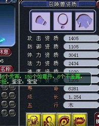 书打游戏,从经典文学到游戏世界的奇幻之旅(图2)