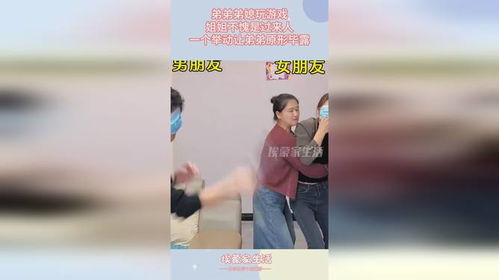 弟妹游戏,揭秘虚拟世界中的亲情羁绊(图1) 弟妹游戏,揭秘虚拟世界中的亲情羁绊(图1)
