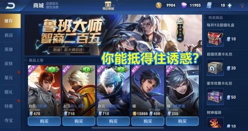 喜欢充值游戏,揭秘游戏充值背后的沉迷与诱惑(图1)
