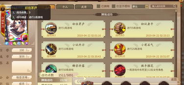 喜欢充值游戏,揭秘游戏充值背后的沉迷与诱惑(图3)