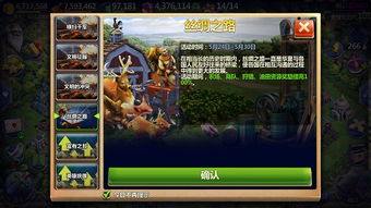 英完结游戏,探索未知世界的奇幻旅程(图3) 英完结游戏,探索未知世界的奇幻旅程(图3)