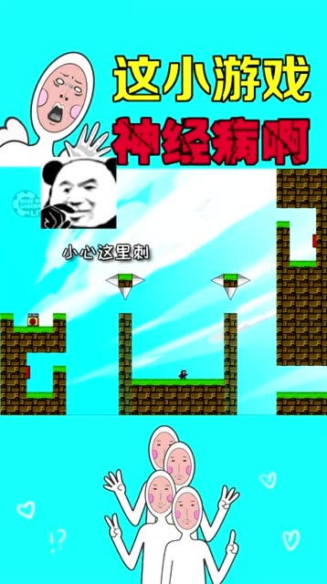 冒头游戏,冒头游戏的奇幻冒险之旅(图1) 冒头游戏,冒头游戏的奇幻冒险之旅(图1)