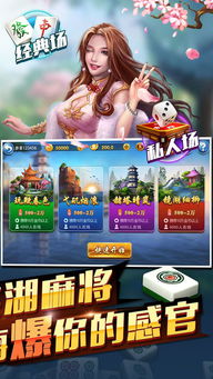 下载芜湖游戏,探索东方魔都的虚拟奇幻之旅(图1) 下载芜湖游戏,探索东方魔都的虚拟奇幻之旅(图1)