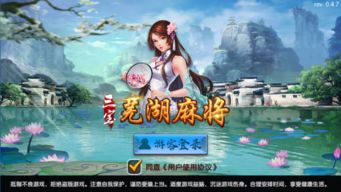 下载芜湖游戏,探索东方魔都的虚拟奇幻之旅(图3) 下载芜湖游戏,探索东方魔都的虚拟奇幻之旅(图3)