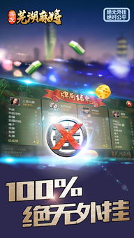 下载芜湖游戏,探索东方魔都的虚拟奇幻之旅(图2) 下载芜湖游戏,探索东方魔都的虚拟奇幻之旅(图2)
