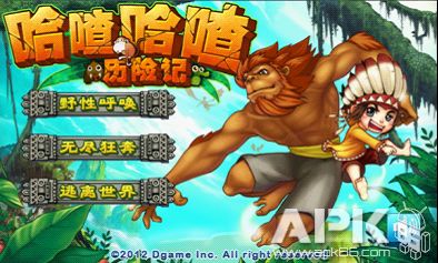 哈记游戏,穿越奇幻世界的冒险之旅(图2) 哈记游戏,穿越奇幻世界的冒险之旅(图2)
