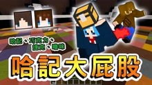 哈记游戏,穿越奇幻世界的冒险之旅(图1) 哈记游戏,穿越奇幻世界的冒险之旅(图1)