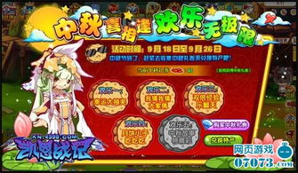 哈记游戏,穿越奇幻世界的冒险之旅(图3) 哈记游戏,穿越奇幻世界的冒险之旅(图3)