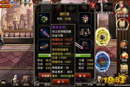 王者游戏指南,轻松上分指南(图3) 王者游戏指南,轻松上分指南(图3)