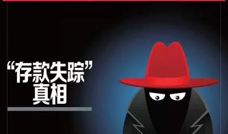 南通一男子玩游戏,一夜之间家产尽失!(图1) 南通一男子玩游戏,一夜之间家产尽失!(图1)