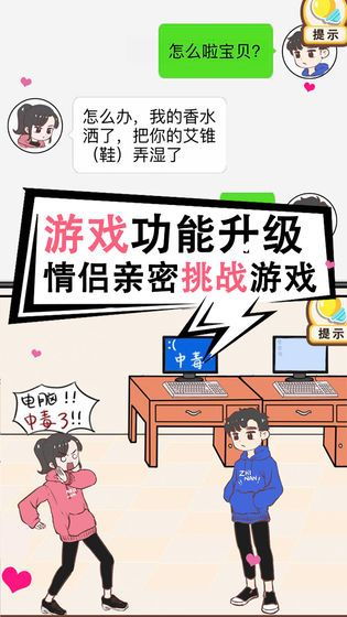 养老情侣游戏,养老情侣的欢乐游戏时光(图2) 养老情侣游戏,养老情侣的欢乐游戏时光(图2)