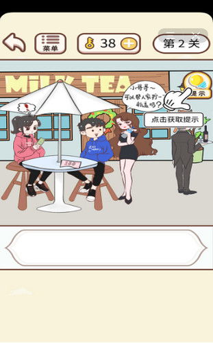 养老情侣游戏,养老情侣的欢乐游戏时光(图3) 养老情侣游戏,养老情侣的欢乐游戏时光(图3)