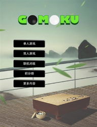 设置游戏棋牌,探索古代智慧与策略的棋牌游戏世界(图1) 设置游戏棋牌,探索古代智慧与策略的棋牌游戏世界(图1)