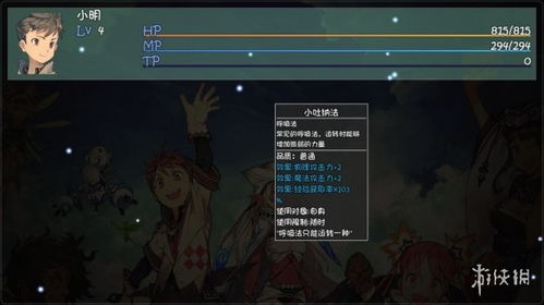 呼吸法游戏,探索身心平衡的呼吸法游戏体验(图2) 呼吸法游戏,探索身心平衡的呼吸法游戏体验(图2)