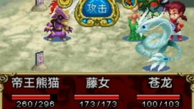 原蛇游戏,解锁奇幻冒险之旅(图3) 原蛇游戏,解锁奇幻冒险之旅(图3)
