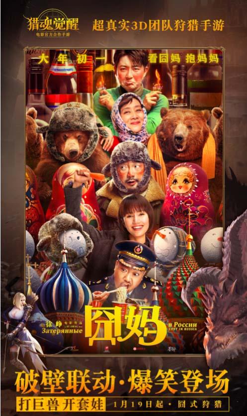 囧妈游戏,笑料横生的互动体验之旅(图1)