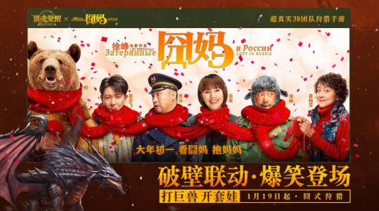 囧妈游戏,笑料横生的互动体验之旅(图2)