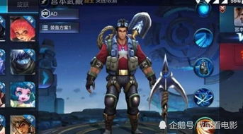 游戏内测皮肤,探寻游戏世界的独特魅力(图2) 游戏内测皮肤,探寻游戏世界的独特魅力(图2)