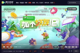 给我加个游戏,探索神秘世界的游戏之旅(图1) 给我加个游戏,探索神秘世界的游戏之旅(图1)