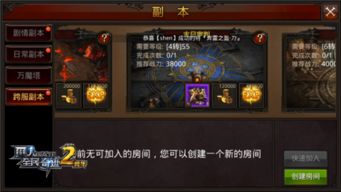 游戏服狼,游戏服中的神秘之夜(图3) 游戏服狼,游戏服中的神秘之夜(图3)