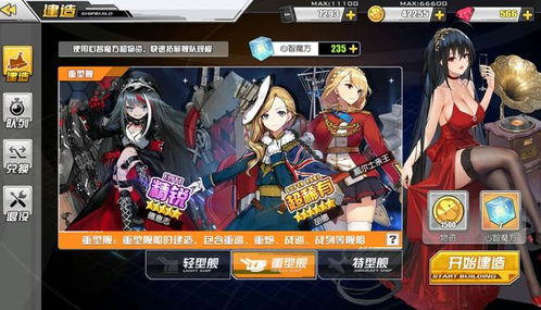 造池子游戏,欢乐无限(图3) 造池子游戏,欢乐无限(图3)