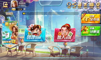 游戏加盟开发,共创辉煌(图3) 游戏加盟开发,共创辉煌(图3)