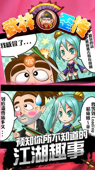 歪游戏下载,轻松开启娱乐新篇章(图1)