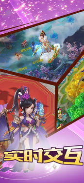 升仙小游戏,探索神秘仙界的奇幻冒险(图3) 升仙小游戏,探索神秘仙界的奇幻冒险(图3)