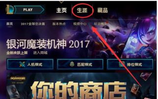 游戏显示偏右,探索视觉平衡的艺术(图3) 游戏显示偏右,探索视觉平衡的艺术(图3)
