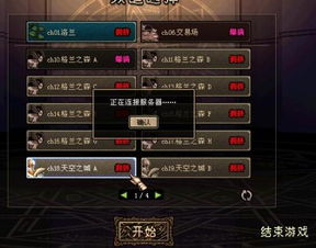 游戏显示偏右,探索视觉平衡的艺术(图1) 游戏显示偏右,探索视觉平衡的艺术(图1)
