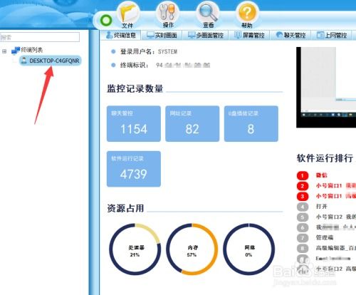 游戏行为管理,构建健康游戏环境的策略解析(图3)