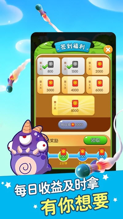 赚挣钱游戏,揭秘虚拟世界中的财富传奇(图2) 赚挣钱游戏,揭秘虚拟世界中的财富传奇(图2)