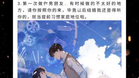 下雨文案游戏,文案共谱诗意时光(图3) 下雨文案游戏,文案共谱诗意时光(图3)