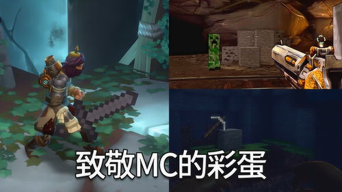 那些游戏里,盘点那些引人入胜的虚拟游戏之旅(图2) 那些游戏里,盘点那些引人入胜的虚拟游戏之旅(图2)