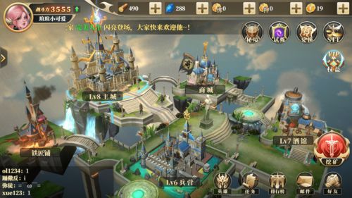 新游戏创建,探索未知世界的神秘之旅(图3) 新游戏创建,探索未知世界的神秘之旅(图3)