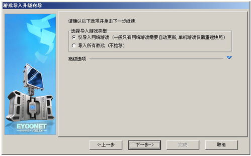 铅笔游戏导入,开启创意思维之旅(图2) 铅笔游戏导入,开启创意思维之旅(图2)