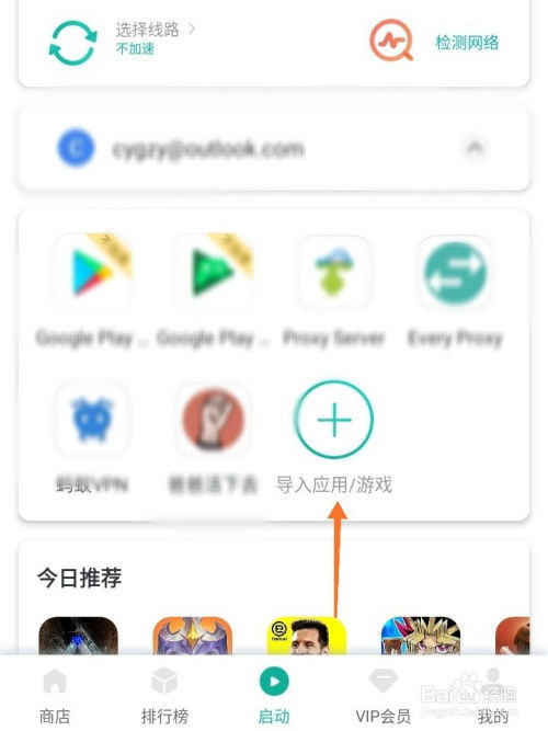 铅笔游戏导入,开启创意思维之旅(图3) 铅笔游戏导入,开启创意思维之旅(图3)