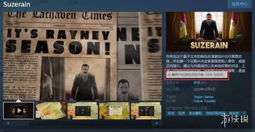 内阁游戏,权力博弈与智慧较量(图2) 内阁游戏,权力博弈与智慧较量(图2)