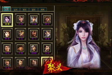 内阁游戏,权力博弈与智慧较量(图3) 内阁游戏,权力博弈与智慧较量(图3)
