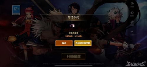 游戏id冷酷,揭秘冷酷玩家的电竞征程(图2) 游戏id冷酷,揭秘冷酷玩家的电竞征程(图2)