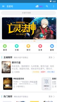 吾爱云游戏,尽享虚拟世界无限可能(图1) 吾爱云游戏,尽享虚拟世界无限可能(图1)