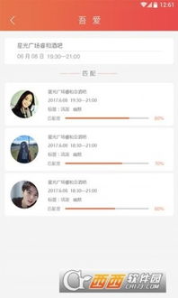 吾爱云游戏,尽享虚拟世界无限可能(图2) 吾爱云游戏,尽享虚拟世界无限可能(图2)