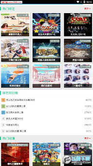 吾爱云游戏,尽享虚拟世界无限可能(图3) 吾爱云游戏,尽享虚拟世界无限可能(图3)