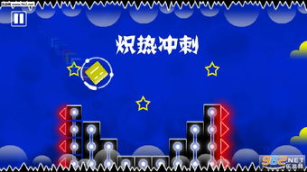 准备冲刺游戏,冲刺游戏终极冲刺指南(图3) 准备冲刺游戏,冲刺游戏终极冲刺指南(图3)