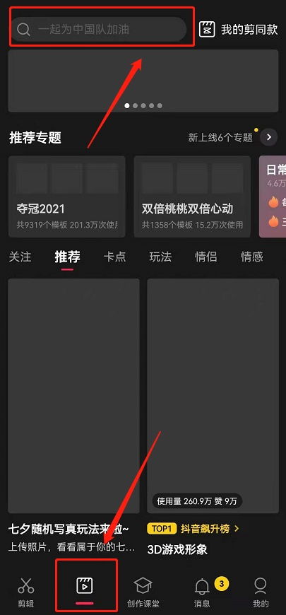 游戏切输入,探索虚拟世界的互动奥秘(图2) 游戏切输入,探索虚拟世界的互动奥秘(图2)