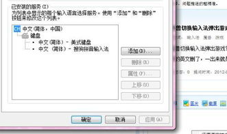 游戏切输入,探索虚拟世界的互动奥秘(图3) 游戏切输入,探索虚拟世界的互动奥秘(图3)