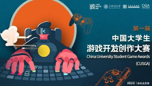 学生开发游戏,学生如何开发自己的游戏世界(图3) 学生开发游戏,学生如何开发自己的游戏世界(图3)