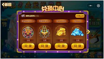 腾讯游戏两个游戏,XX与XX的激情碰撞(图1) 腾讯游戏两个游戏,XX与XX的激情碰撞(图1)